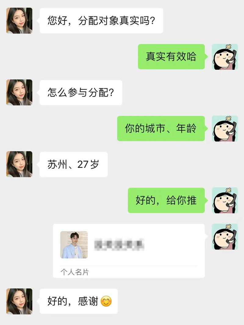 婚恋交友群：现实与虚拟的桥梁