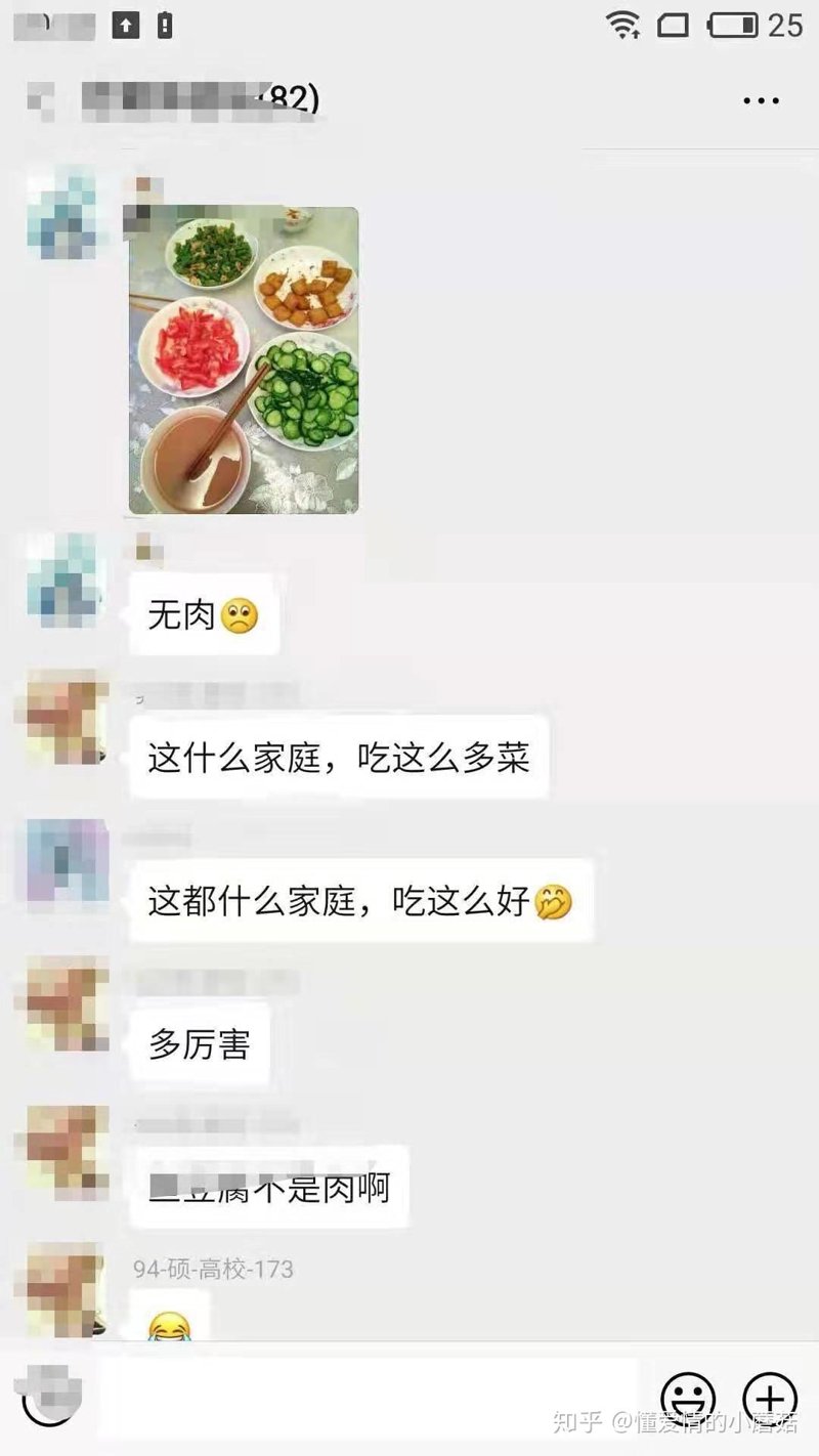 婚恋相亲群：单身族的福音还是陷阱？
