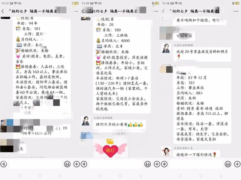 在当今数字化时代,单身交友不再局限于传统的方式,加入“单身交友群”成为了许多人寻找另一半的新选择。如何有效利用这些社交平台?本文将从多个维度进行对比分析。