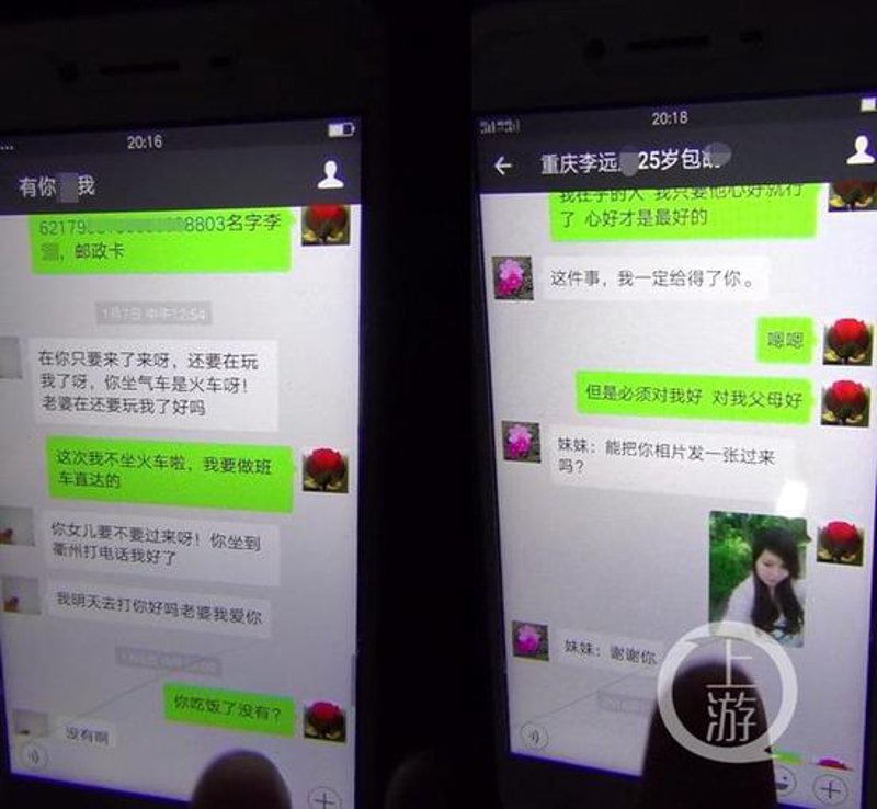 微信相亲群:寻找真爱还是陷阱重重?