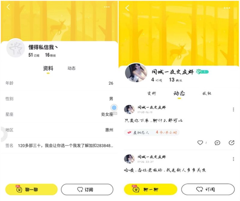 近年来，随着互联网的快速发展，线上交友成为许多人寻找伴侣的重要途径。然而，在线交友的同时也伴随着各种问题和挑战。那么，线下活动中的本地相亲群又该如何看待呢？