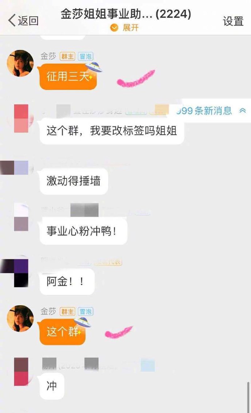 微信相亲群:寻找另一半的高效途径?